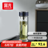 富光抗菌玻璃杯 双层高硼硅泡茶杯子 茶水分离杯 办公车载水杯男女士