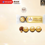 费列罗25.7.31到期原装进口金莎巧克力4个装50g零食婚庆伴手礼送男女友