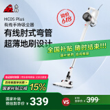 小狗（puppy）吸尘器小型宠物家用有线大吸力手持推杆肘式吸尘机HC05 Plus