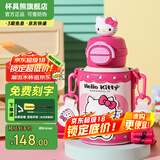 杯具熊（BEDDYBEAR）开口笑儿童双饮保温杯男女小学生宝宝吸管水杯送礼保温壶女士杯子 双饮保温杯-HelloKitty600ml