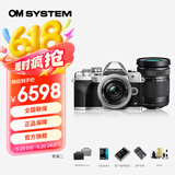 奥林巴斯（OLYMPUS）奥之心E-M10 MarkIV e-m10四代微单无反相机 数码 学生入门 14-42&黑色40-150 双头【套餐二】