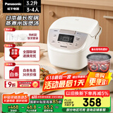 松下（Panasonic）【国家补贴】电饭煲家用3-4人智能预约电饭锅多功能煮饭锅备长炭不粘冷饭加热3.2升容量SR-DP107-N