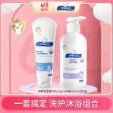 顺峰宝宝洗发沐浴护肤组合 身体乳100g+洗发沐浴300ml