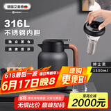 艾曼格（IMOGY）德国艾曼格保温壶家用焖茶壶带温显热水壶不锈钢焖大容量保暖瓶