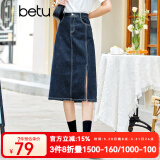 betu百图女装牛仔半身裙高腰A字修身包臀女式中长款裙子2107T46 牛仔色 M