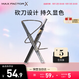 蜜丝佛陀（MAXFACTOR）精致造型双头砍刀眉笔不易晕染不脱色03号浅灰0.3g