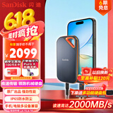 闪迪（SanDisk）4TB Nvme移动固态硬盘（PSSD）E81至尊超极速Pro版SSD 读速2000MB/s 手机直连笔记本外接 三防保护