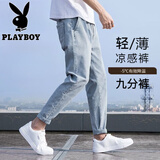 花花公子（PLAYBOY）浅蓝九分牛仔裤男士夏季薄款小直筒宽松弹力修身休闲长裤子男 1021浅蓝（九分） 薄款 L （120-140斤）