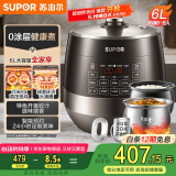 苏泊尔（SUPOR）【国家补贴】0涂层精钢球釜电压力锅6L双胆全自动智能预约 家用 SY-60YC6011Q电饭煲高压锅6-8人