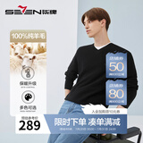 柒牌男士毛衣春夏时尚休闲V领保暖上衣衫【纯】125JY70010 黑色 L (175)