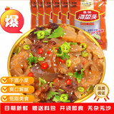 亿海湾海蜇头即食凉拌海蜇皮丝带调料包解腻凉菜拌菜下酒菜网红款礼盒 海蜇头200g*6