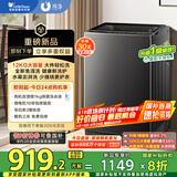 小天鹅（LittleSwan）波轮洗衣机全自动 12公斤大容量 免清洗不脏桶 家电国家补贴20%【TB12-1809T】深层除螨洗 