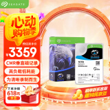 希捷（SEAGATE）安防硬盘 16TB 256MB SATA CMR垂直 机械硬盘 视频储存 三年质保 希捷酷鹰AI 3.5英寸ST16000VE002