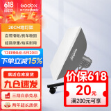 神牛适用于神牛补光灯摄影灯支架2.8米便携闪光灯影室灯补光灯外拍灯影棚视频直播三脚灯架 品牌20cm地灯架（承重15KG） 标配