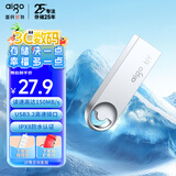 爱国者（aigo）64GB USB3.2 U盘新升级读速150MB/s 高速读写防水金属u盘 U312学习办公车载电脑通用移动优盘