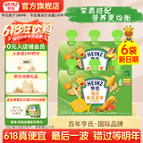 亨氏婴幼儿辅食泥72g宝宝营养三文鱼泥鳕鱼泥牛肉泥蔬菜泥儿童佐餐泥 鱼泥+肉泥 72g 6袋