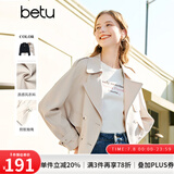 百图betu女装春季新款风衣宽松百搭短款风衣外套女2302T48 浅杏色 L