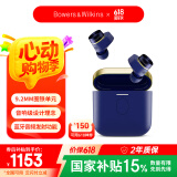 宝华韦健Pi7s2【国家补贴】 智能主动降噪真无线蓝牙耳机 B&W  Pi7s2 hifi音乐运动入耳式  湛金蓝