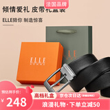 ELLE HOMME法国品牌男士皮带男真皮针扣式头层牛皮腰带生日礼物送男友老公 911052/头层牛皮【橙色礼盒】 115cm -130cm默认发出（可修剪）