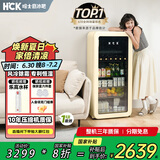 哈士奇【墩墩吧-HCK】168升一级能效家用小冰箱客厅办公室冰吧饮料冷藏保鲜柜SC-168RD-S奶茶色