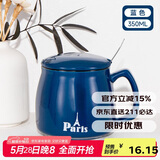 贝瑟斯 马克杯水杯陶瓷杯 创意带盖带勺咖啡杯早餐杯办公室喝水杯 蓝色