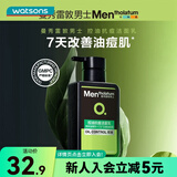 曼秀雷敦男士洗面奶洁面啫喱 多包装随机发 父亲节礼物 OC控油清爽控油 150ml