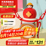 杯具熊（BEDDYBEAR）儿童保温杯316不锈钢吸管直饮保温壶男女宝宝学生上学水杯 星辰双饮保温杯-经典小丸子600ml
