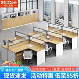 时仁（ShiRen）办公家具办公桌椅组合员工桌电脑桌现代简约屏风隔断办公室卡座 干字型六人位【含柜】