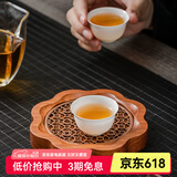 木雅轩花梨木小茶盘一人用小型茶台家用茶托一体式茶盘实木茶托盘 花梨木壶承13.5*13.5*2.0cm