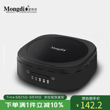 Mongdio智能电陶炉电磁炉煮茶炉家用小型煮咖啡器具黑色