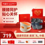 科普菲膝盖按摩仪腰部按摩器热敷加热护腰护膝送端午节生日礼物女