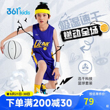361°儿童运动套装25夏季男童3-14岁速干透气篮球套装 紫160