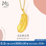 周生生黄金吊坠 爱情密语羽毛挂坠 不含素链86820P计价2.15克