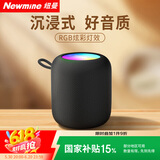 纽曼 K228蓝牙音箱便携式小型音响低音炮高音质家用客厅迷你大音量收款插TF卡户外播放器礼物