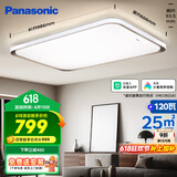 松下（Panasonic）吸顶灯智能客厅灯AI语音控制灯具 烁日120W
