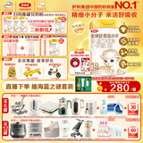 伊利金领冠悠滋小羊【100%纯羊乳好吸收】1段0-6月婴儿羊奶粉700g