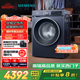 西门子（SIEMENS）10公斤超氧滚筒AI全自动洗衣机 超氧空气洗 智能除渍 专业护衣 2E10W（湖蕴蓝） 家电国家补贴