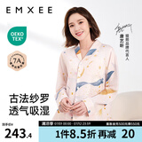 嫚熙（EMXEE）月子服孕妇睡衣产后家居服哺乳衣春秋季纱罗喂奶夏天 星河物语-两件套【无哺乳口】 XL【Noble高端系列】