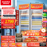 澳柯玛 387升大容量冷藏保鲜展示柜 立式单门商用冰箱 超市饮料冷柜 陈列冰柜 风循环 一级能效 SC-387NE