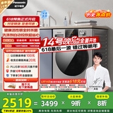 松下（Panasonic）【吴磊推荐】滚筒洗衣机全自动超薄全嵌 10公斤智能投放温水泡沫净811M以旧换新家电国家补贴20%