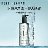芭比波朗（Bobbi Brown）清透舒盈洁肤油400ml 卸妆油卸妆乳 生日礼物