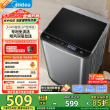 美的（Midea）波轮洗衣机全自动家用 MB65V36E 6.5公斤 宿舍租房 迷你洗衣机小型 随心洗 以旧换新 家电国家补贴
