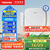 东芝（TOSHIBA）即热式智能马桶盖T7泡沫盾防溅抑菌除臭电动马桶盖板座圈加热暖风