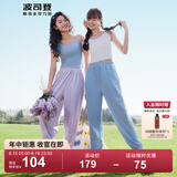 波司登（BOSIDENG）夏季防晒裤女长款骄阳原纱防紫外线UPF100+束脚轻薄长裤 薰衣草紫6001 S 160/68A
