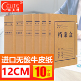 格立特（gelite）定制硬质加厚档案盒牛皮纸无酸纸纯浆 进口纸资料盒高质感收文件盒 大号120mm 无酸进口纸 10个装