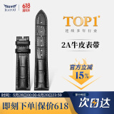 积优（JEAYOU）适用浪琴西铁城DW卡西欧罗西尼美度阿玛尼天梭力洛克真皮手表带男