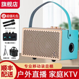 魔三V5+音箱60W便携充电蓝牙家庭K歌直播电吹管通用音响 【升级】V5+ 蒂芙尼蓝