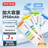 京东京造5号电池10节单色装彩虹碱性电池无汞环保 玩具/血压计/血糖仪/遥控器/挂钟/电子锁/体脂秤/鼠标