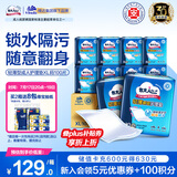 包大人（Dr.P）轻薄护理垫XL100片 （尺寸：60*90cm）婴儿产妇床垫 老年人隔尿垫