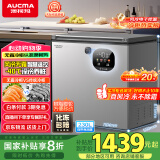澳柯玛（AUCMA）230升风冷无霜冰柜家用单温冷藏柜冷冻柜小冰柜小型冷柜冰箱天际线系列 BC/BD-230WSD 国家补贴20%